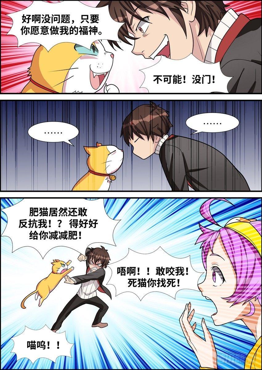 第四十一话-第42话