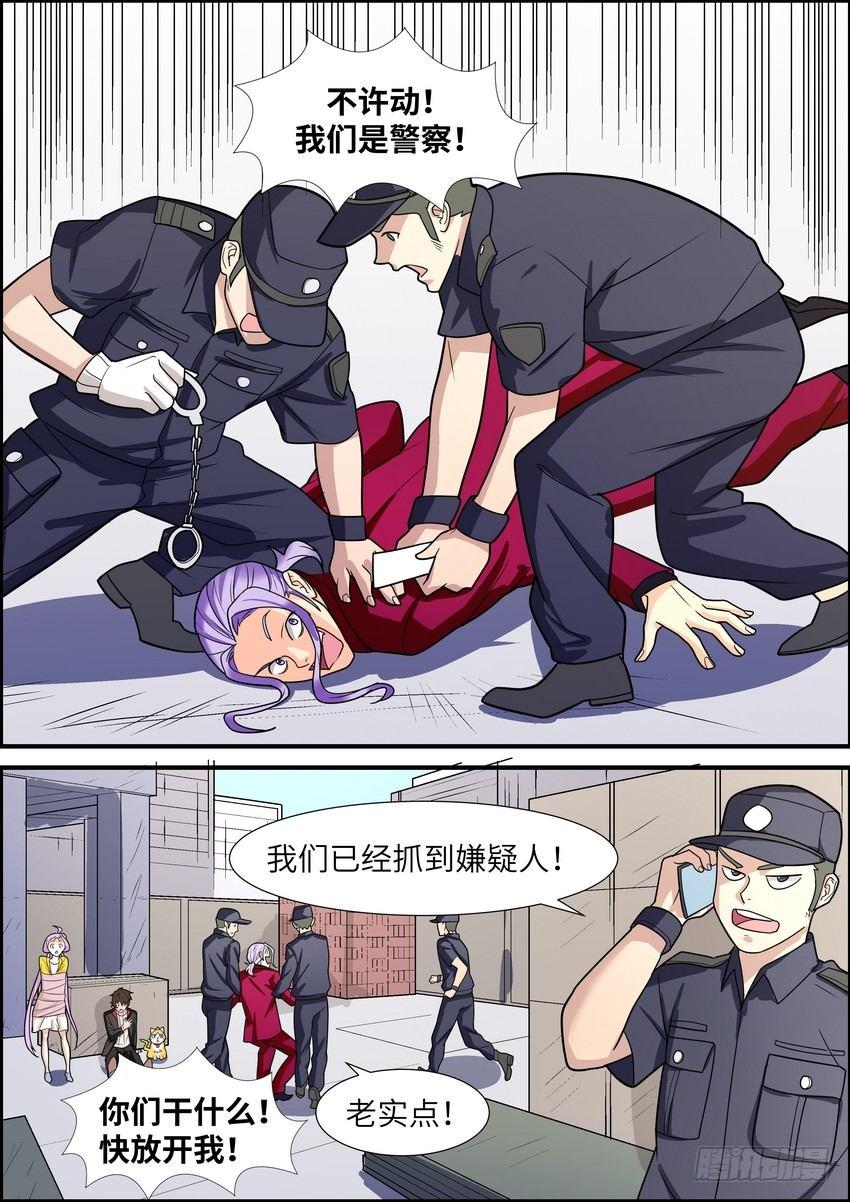 第四十一话-第42话