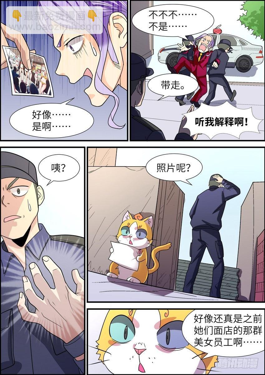 第四十一话-第42话