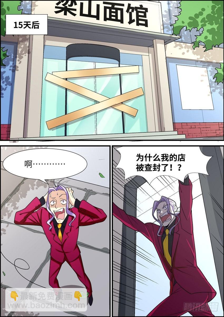 第四十一话-第42话