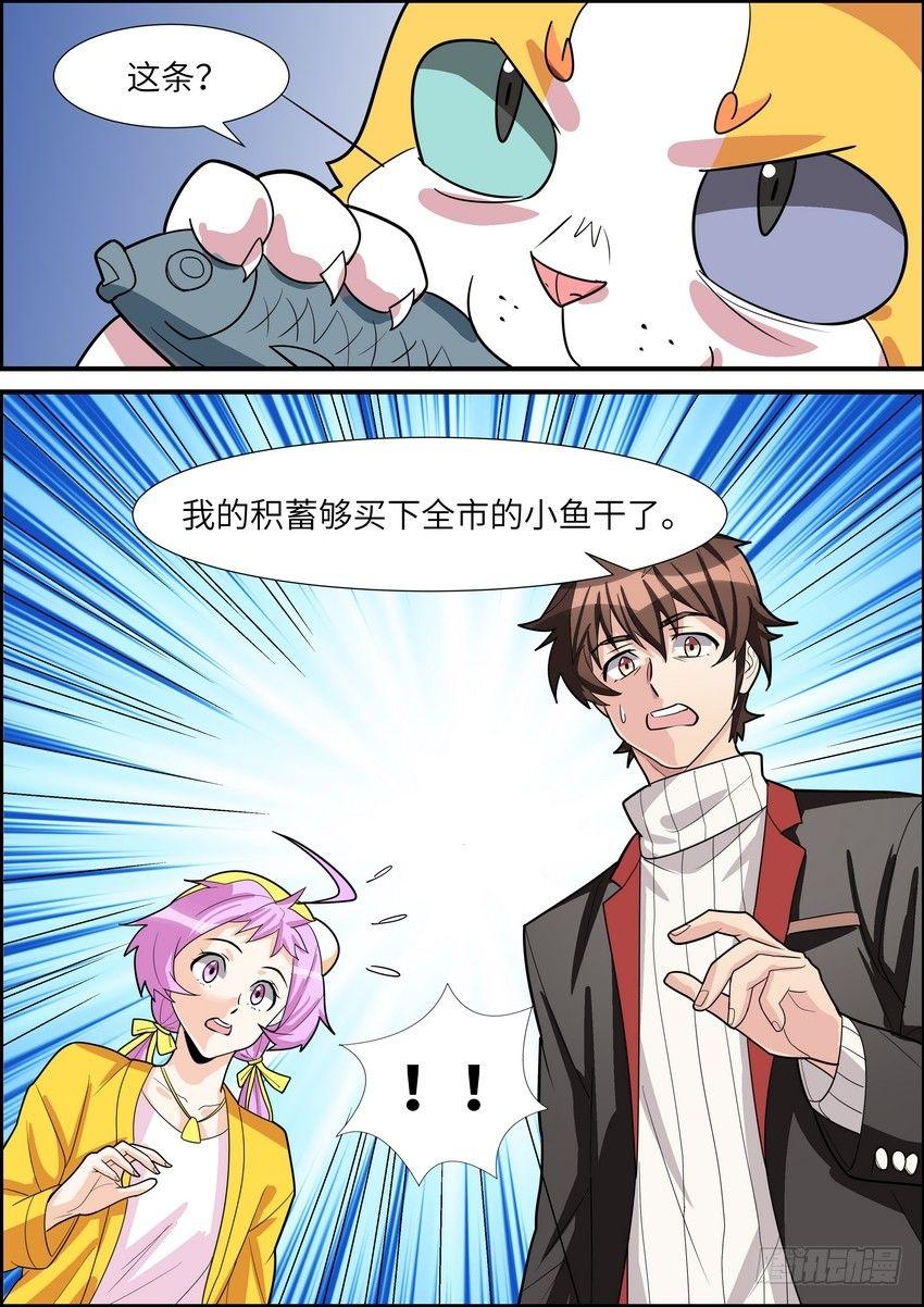 第四十三话-第44话