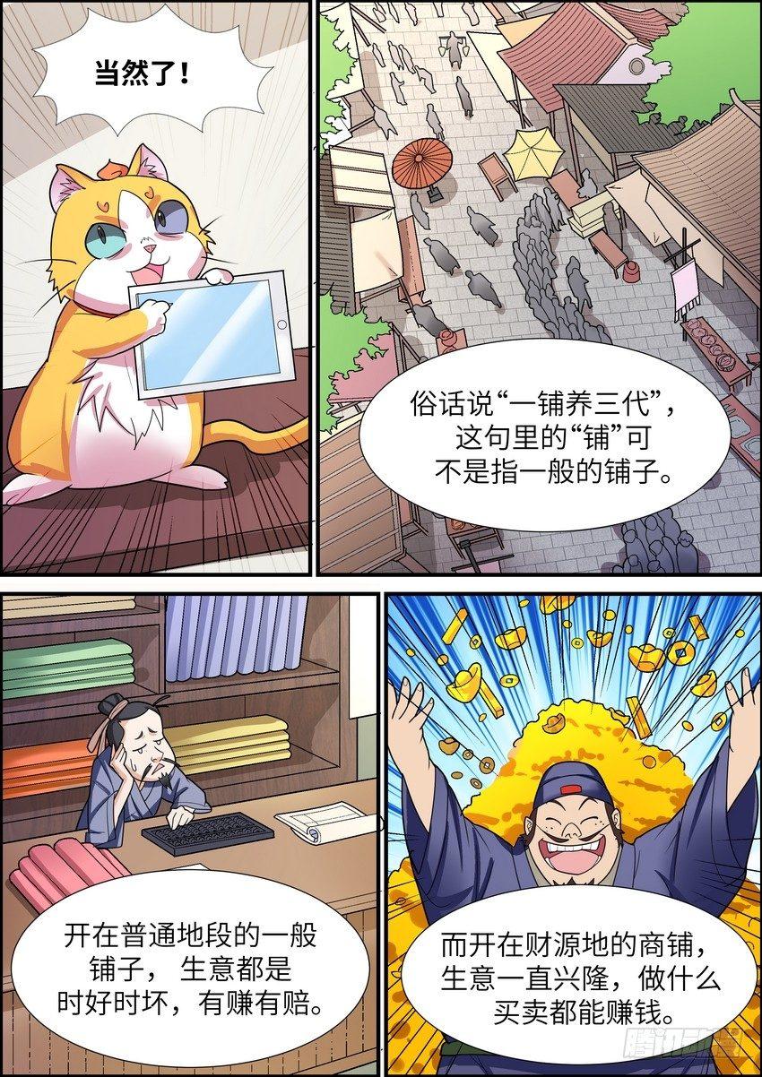 第四十三话-第44话