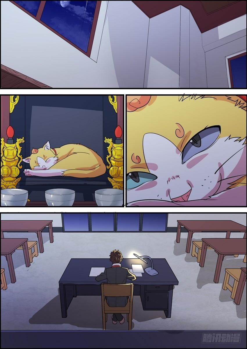 第四十三话-第44话