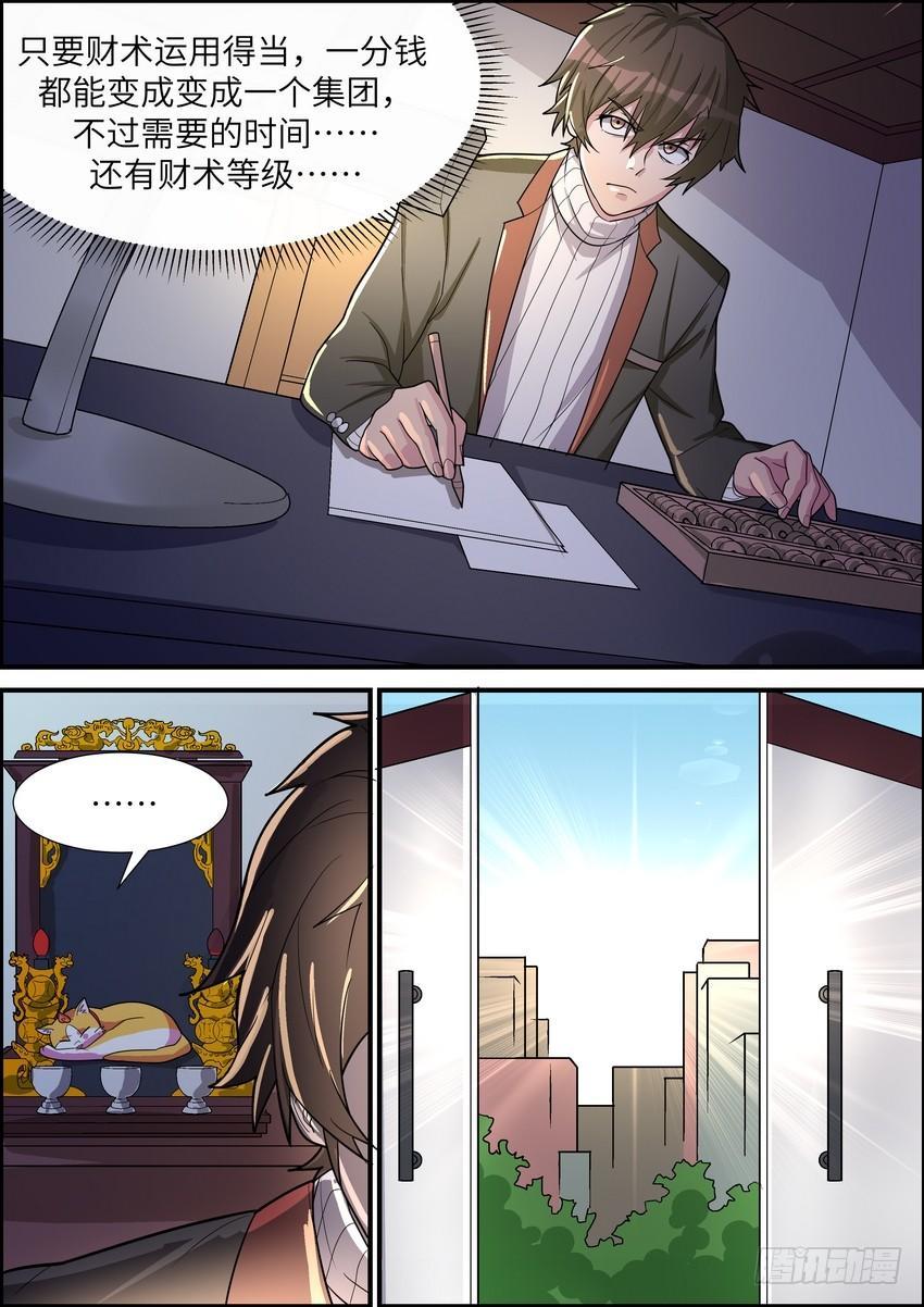 第四十三话-第44话