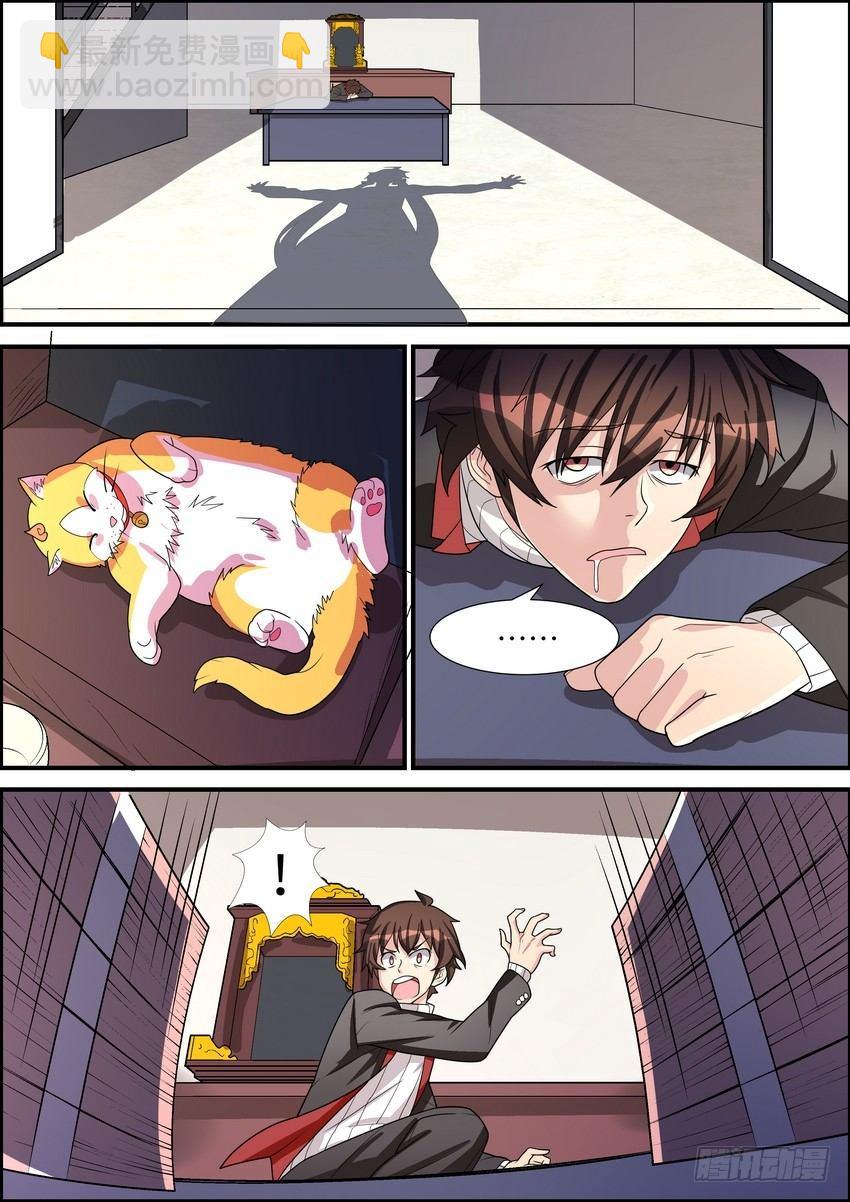 第四十三话-第44话