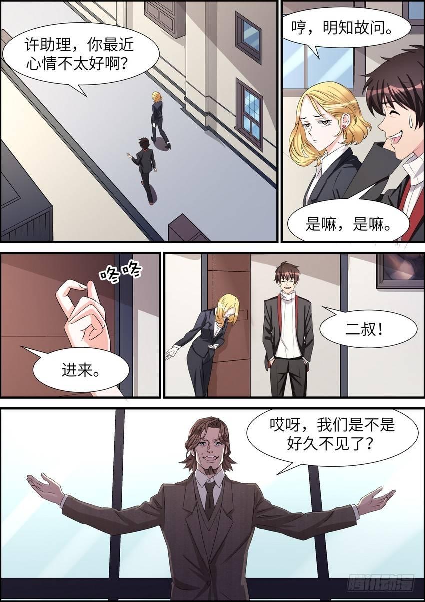 第四十五话-第46话