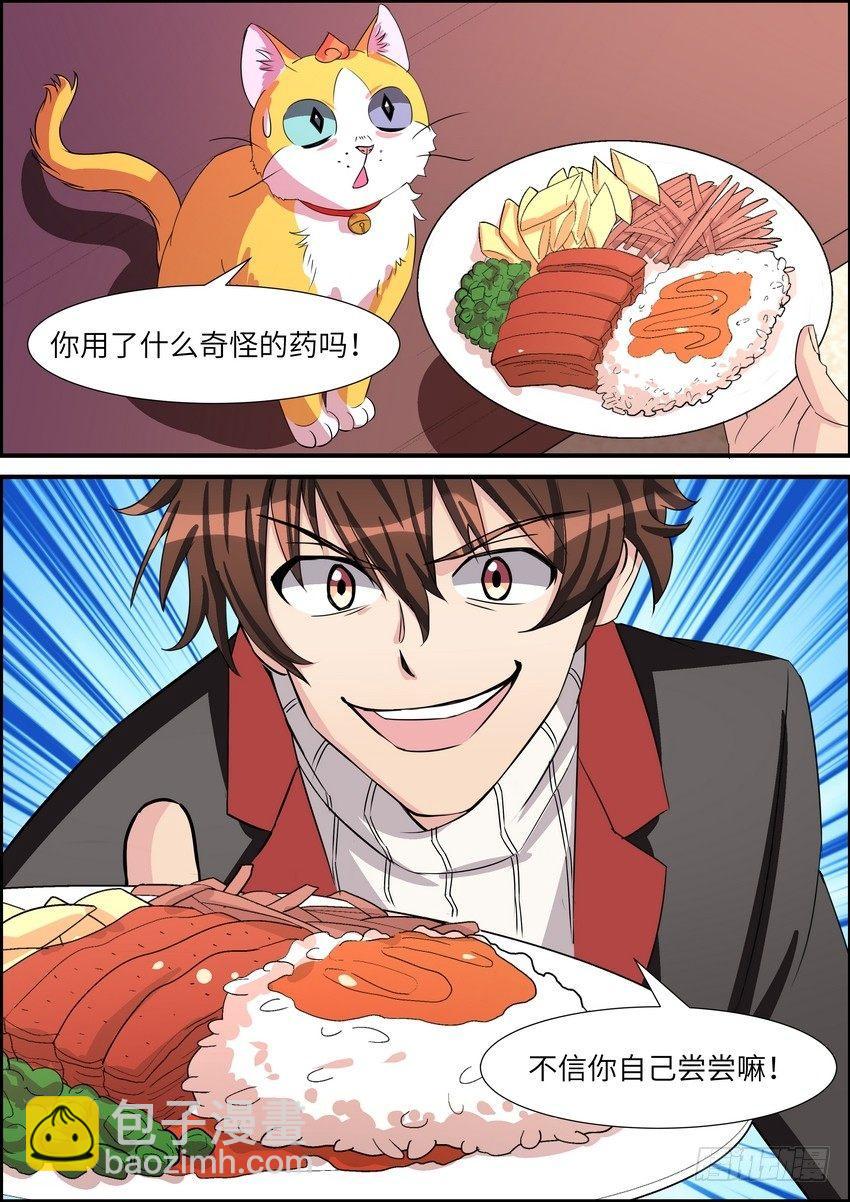 第四十七话-第48话