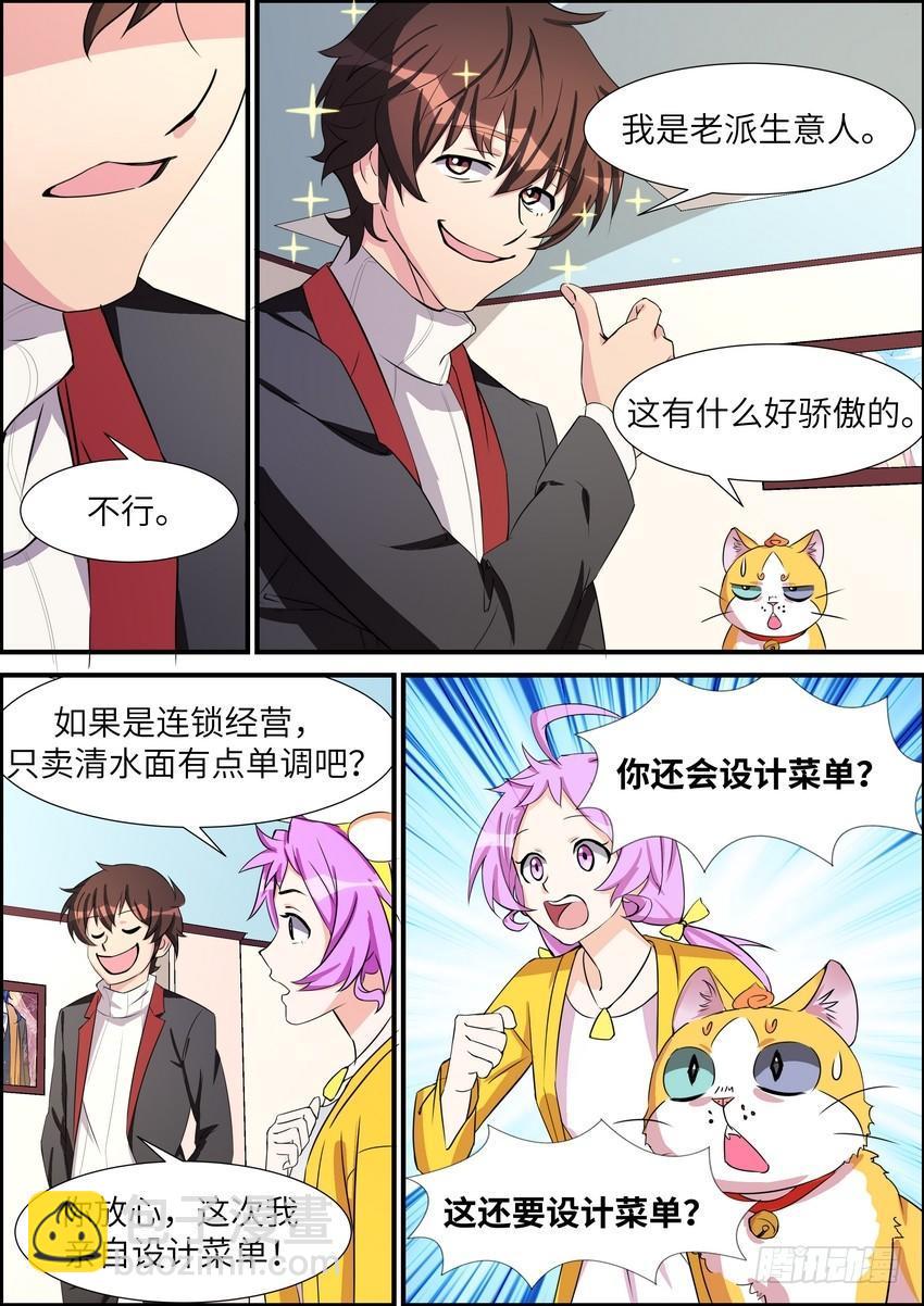 第四十七话-第48话