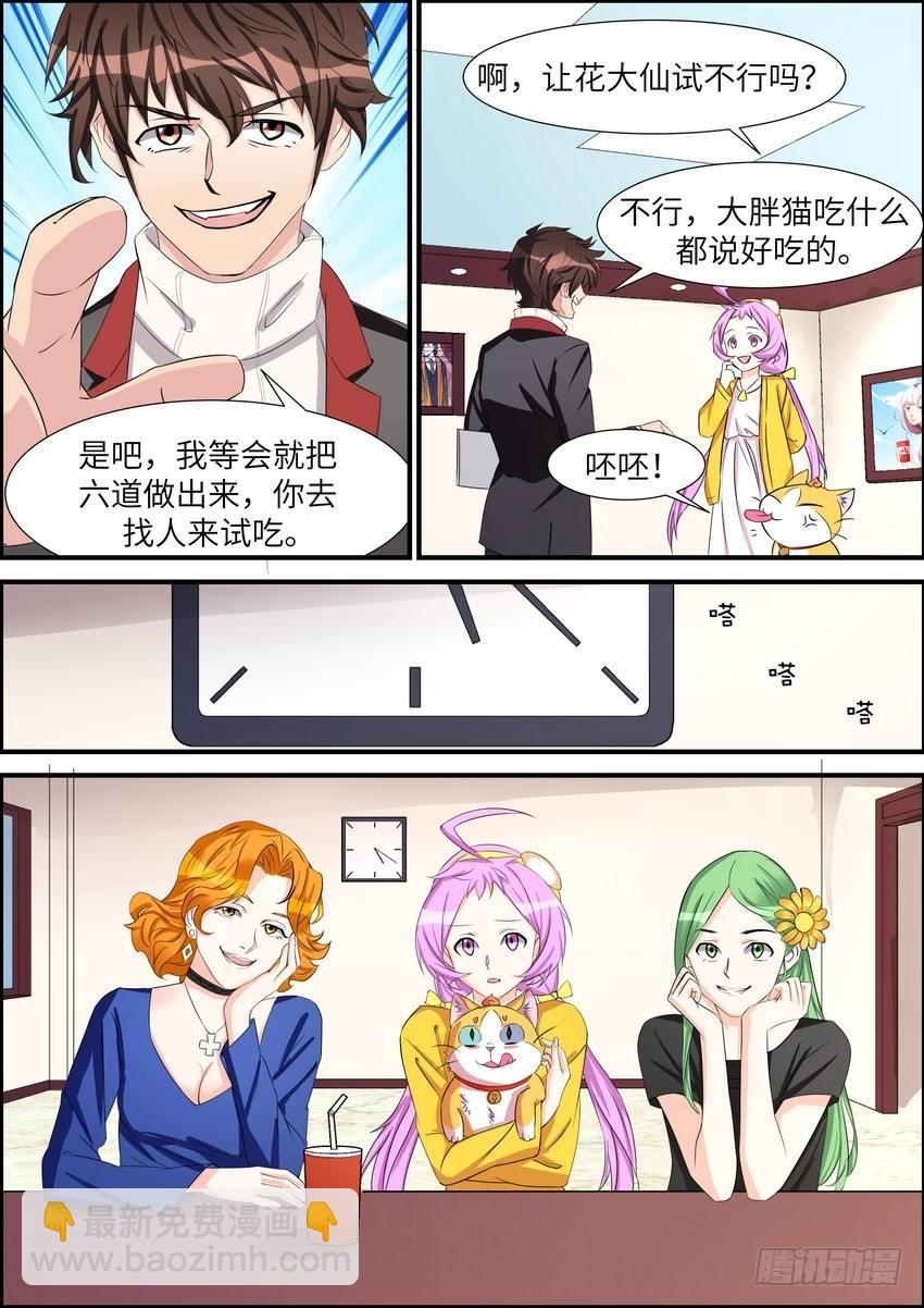 第四十七话-第48话