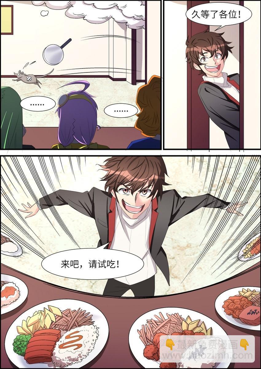 第四十七话-第48话