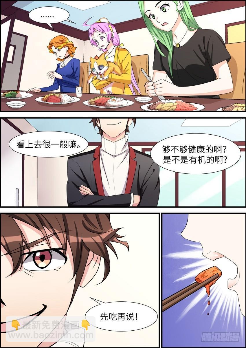 第四十七话-第48话