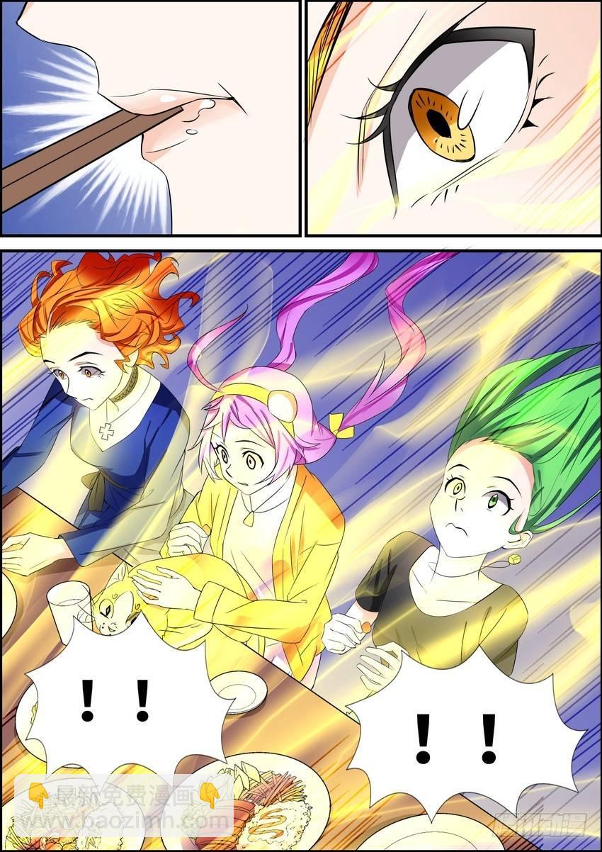 第四十七话-第48话