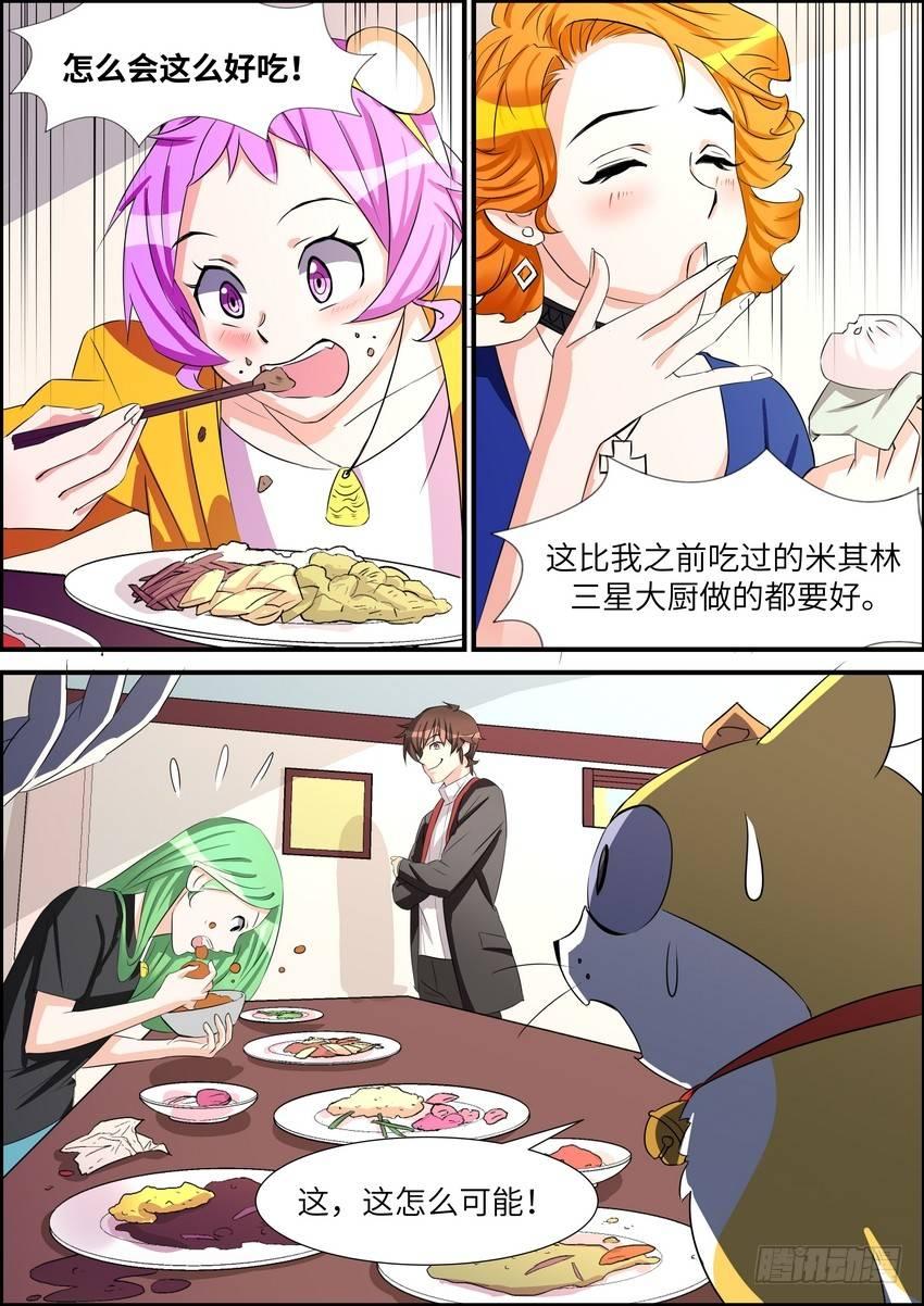 第四十七话-第48话