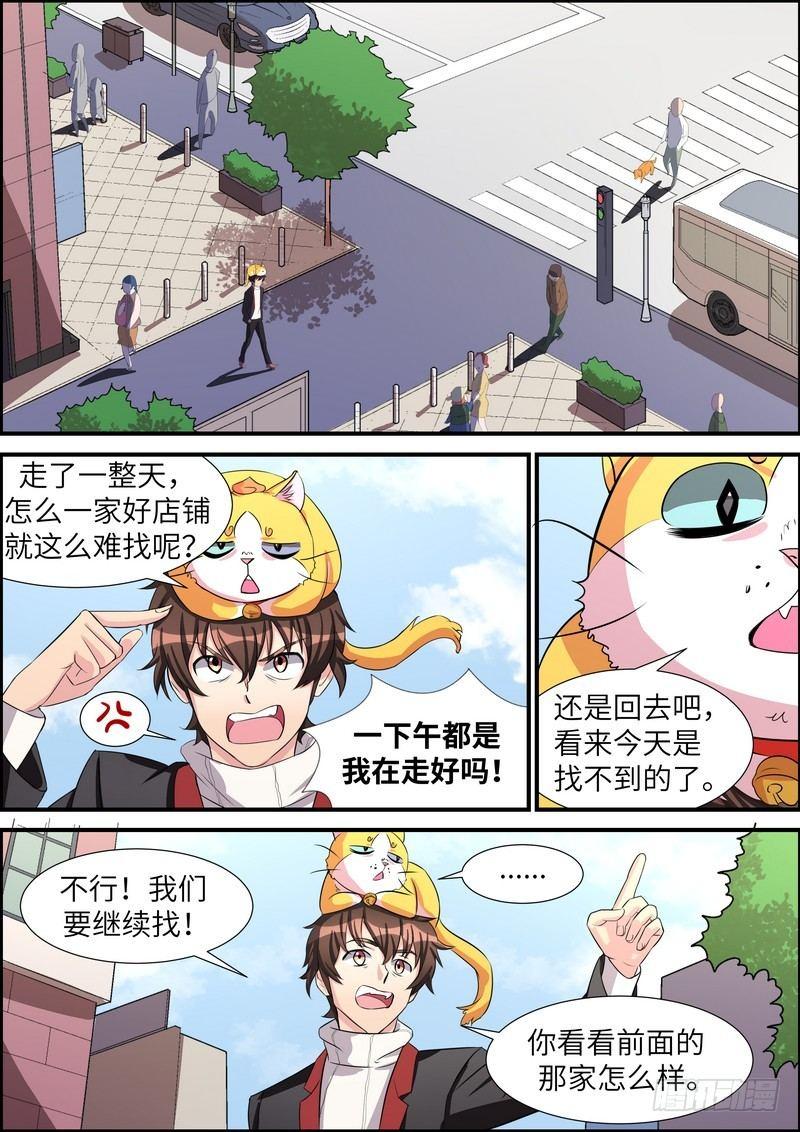 第四十九话-第50话