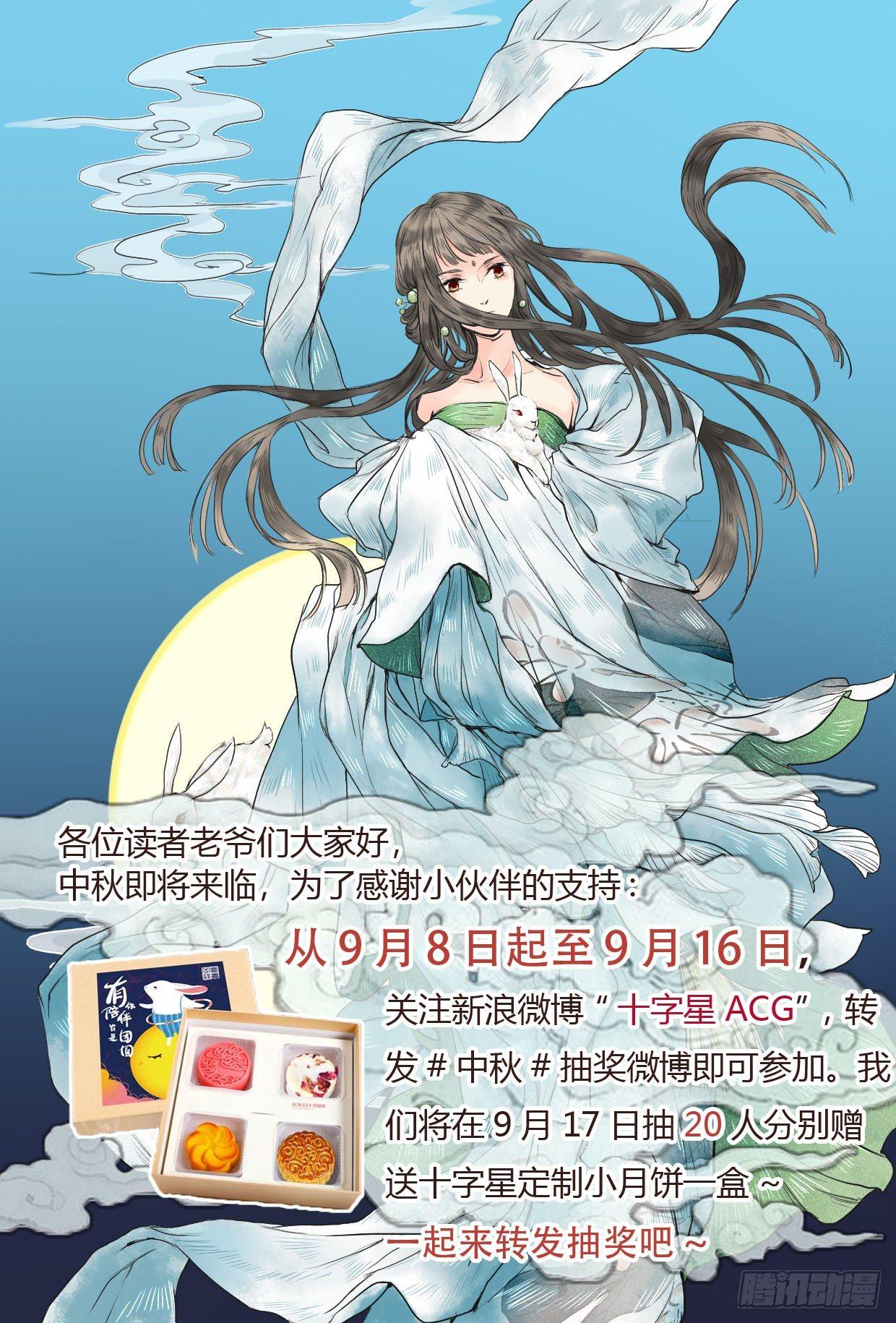 第四十九话-第50话