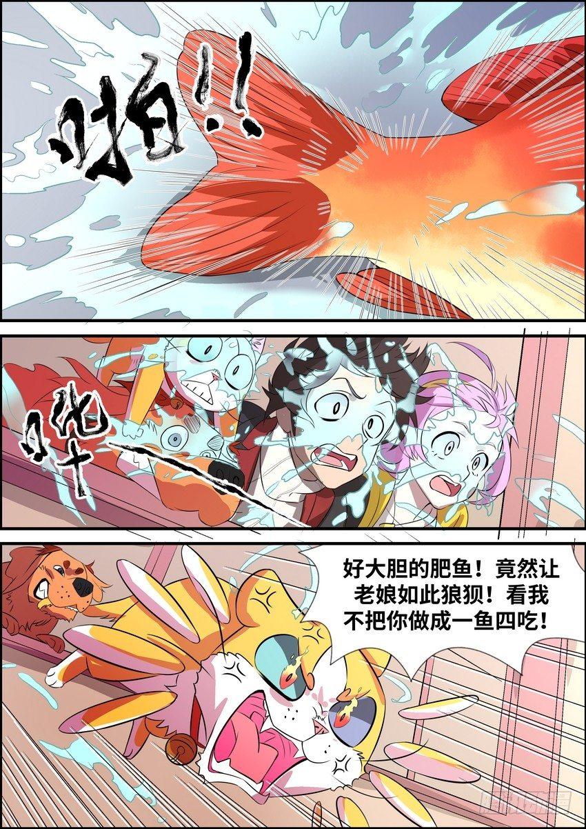 第五十五话-第56话