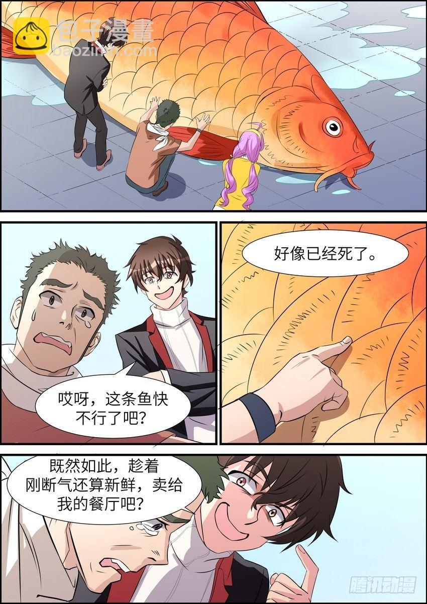 第五十五话-第56话