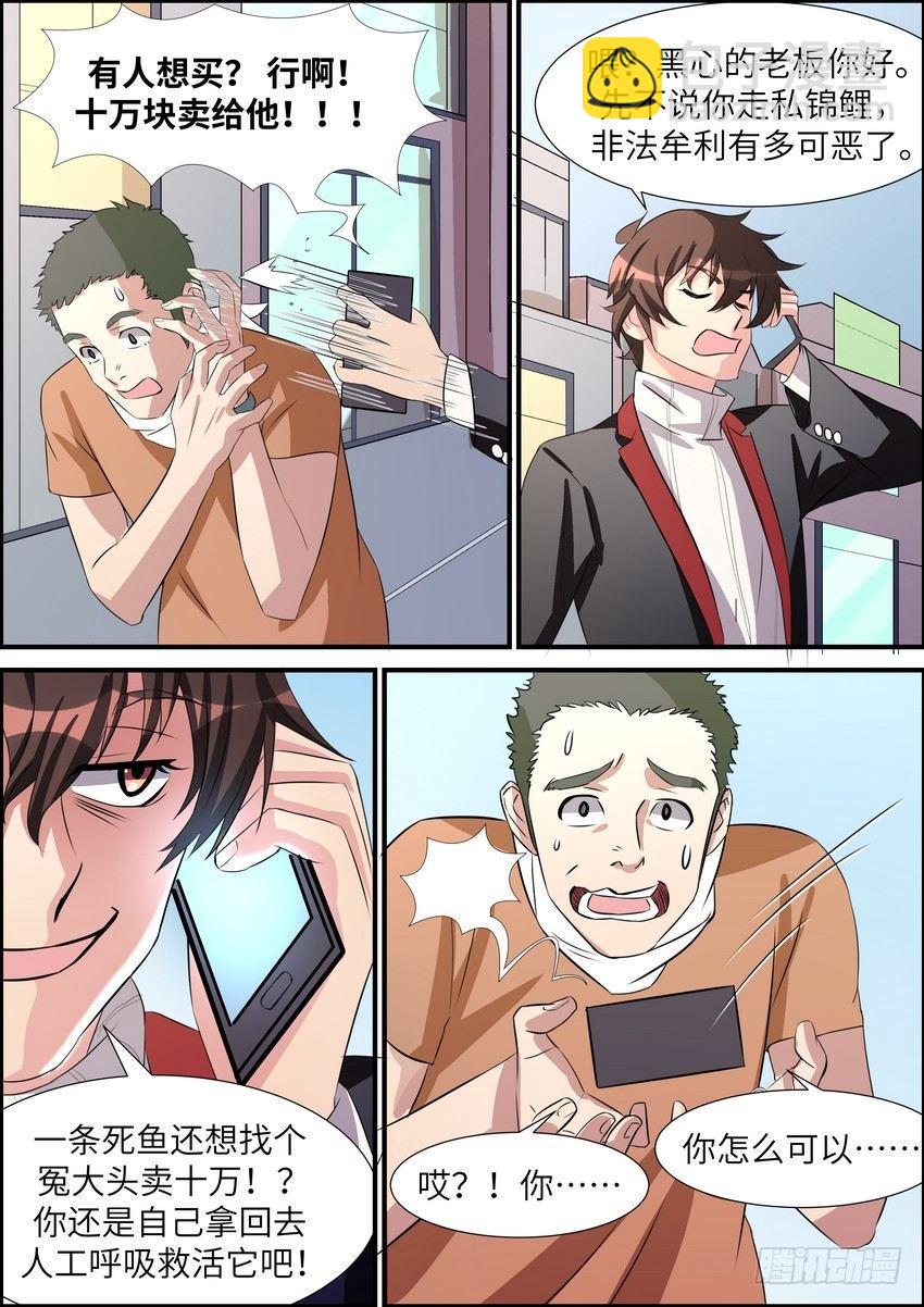 第五十五话-第56话