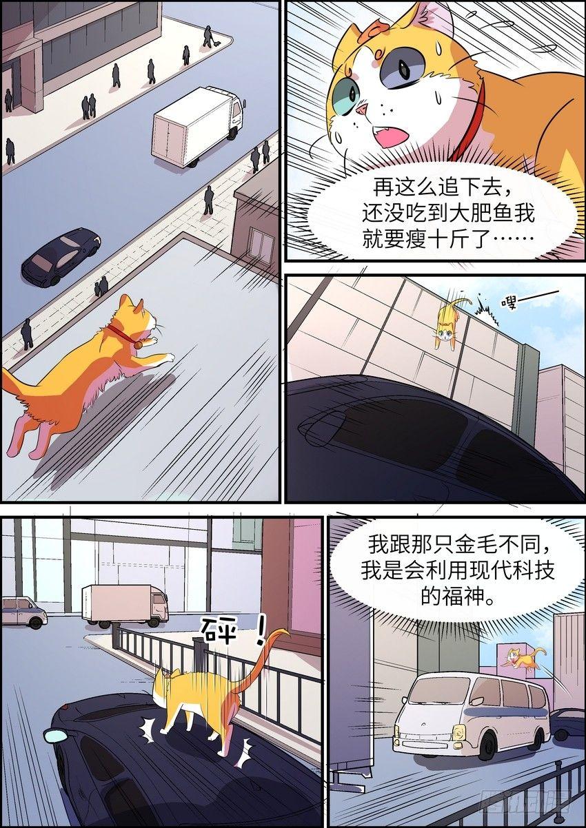 第五十七话-第58话