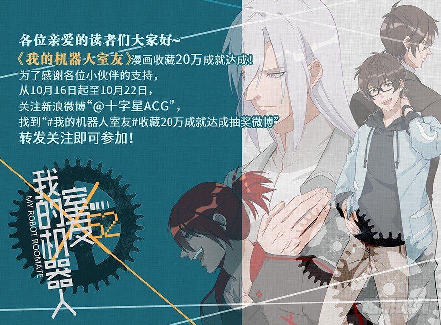 第五十九话-第60话