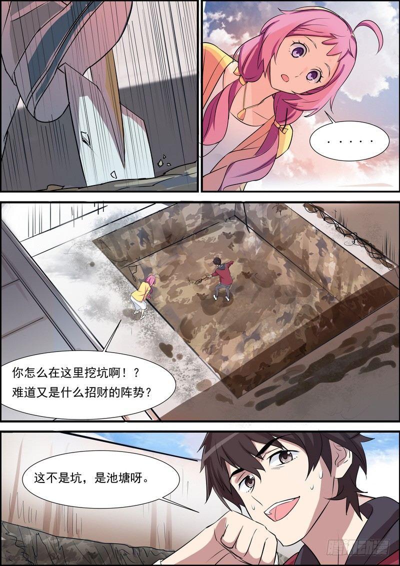 第六十一话-第62话