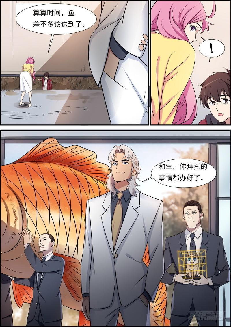 第六十一话-第62话