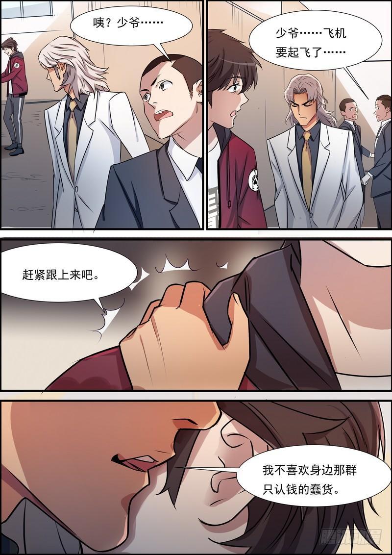 第六十一话-第62话