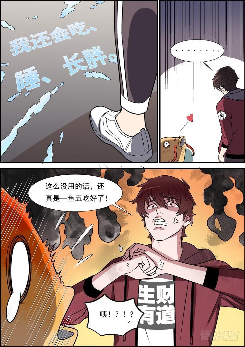 第六十三话-第64话