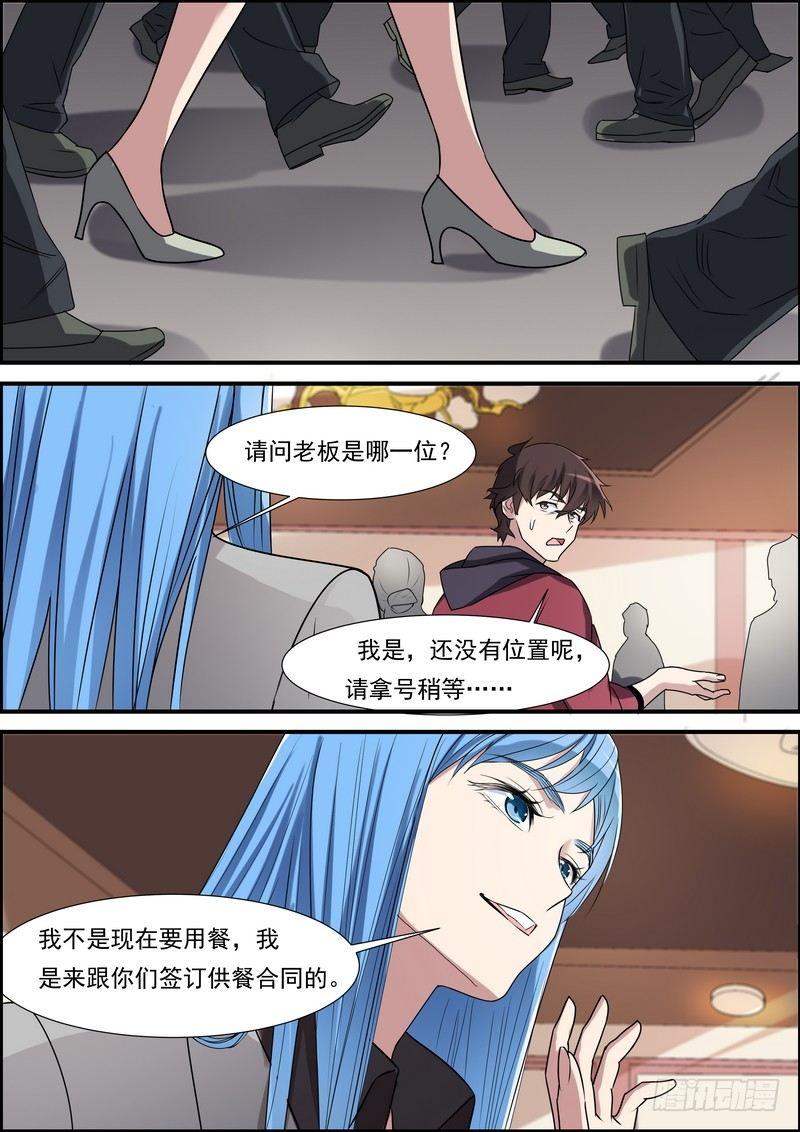 第六十三话-第64话