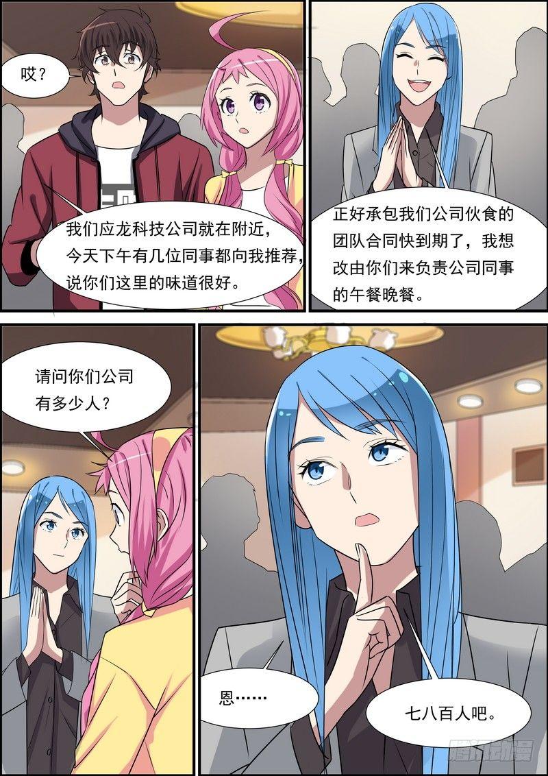 第六十三话-第64话