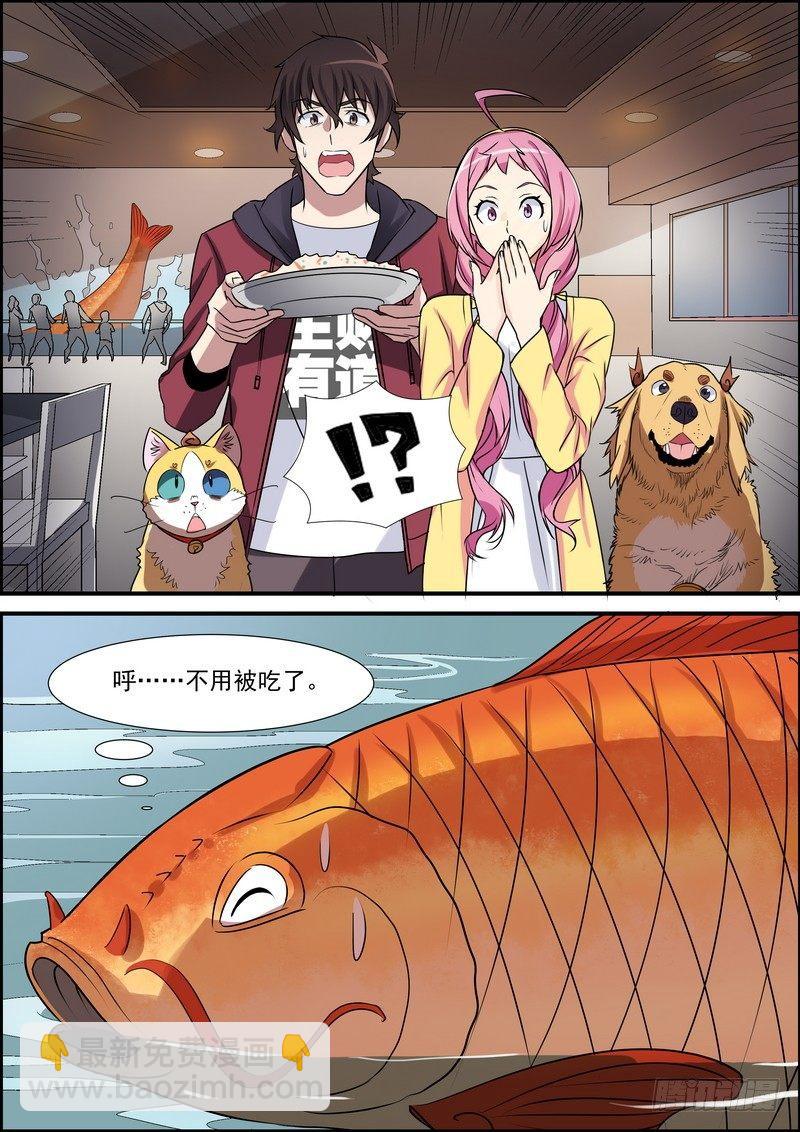 第六十三话-第64话