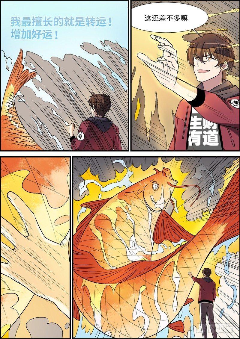 第六十三话-第64话