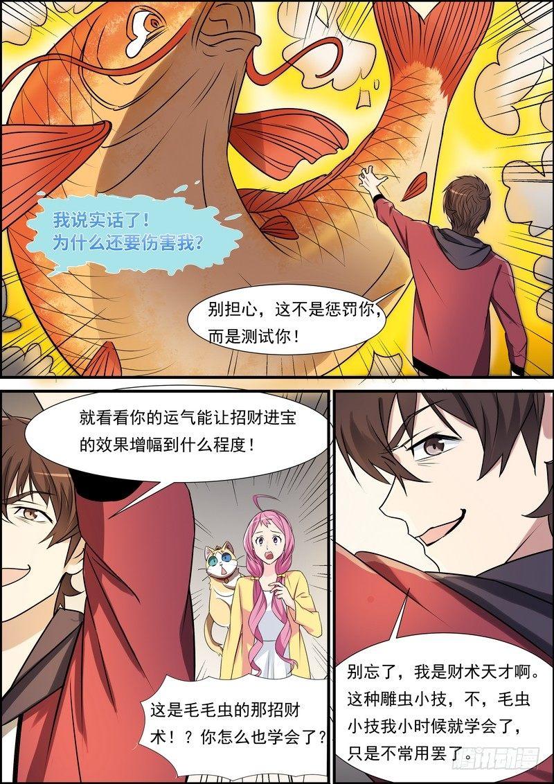 第六十三话-第64话