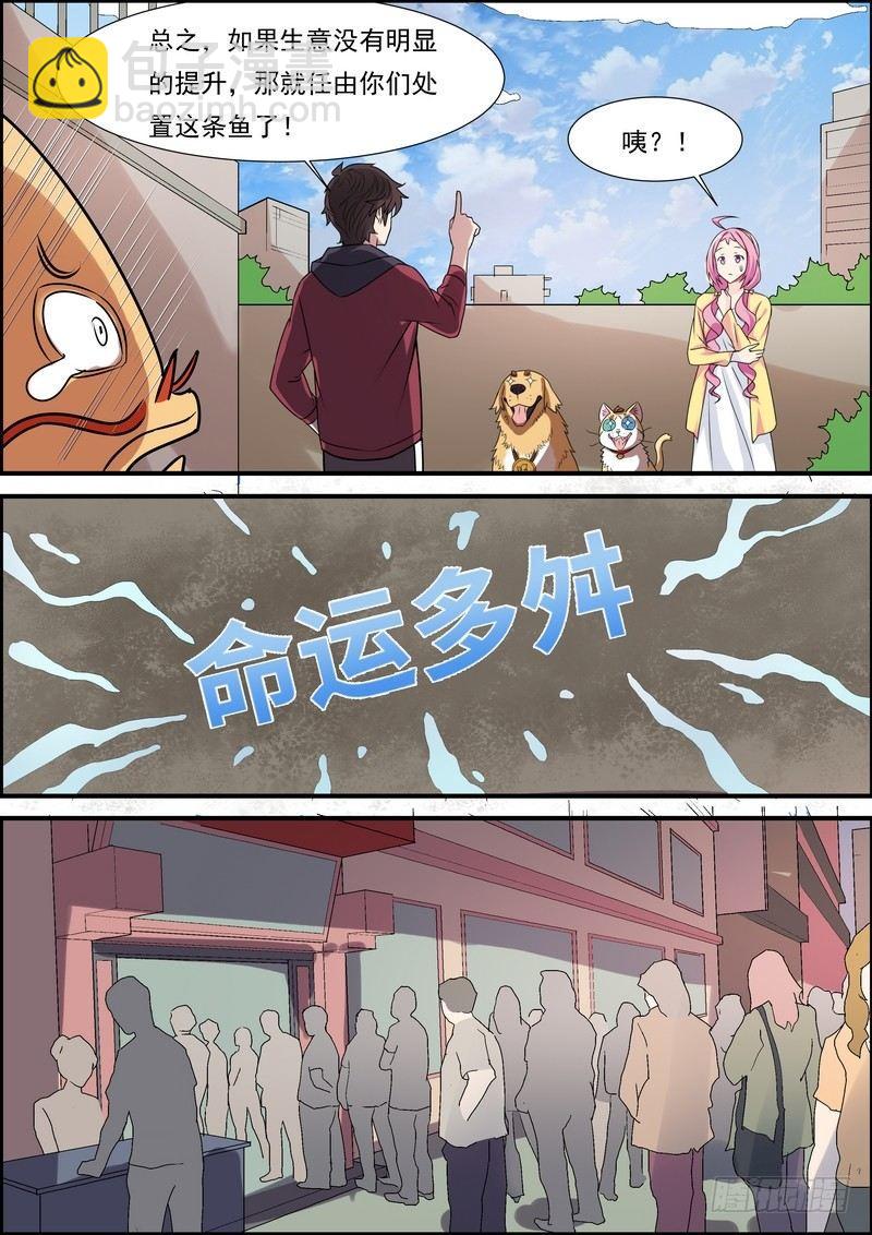 第六十三话-第64话