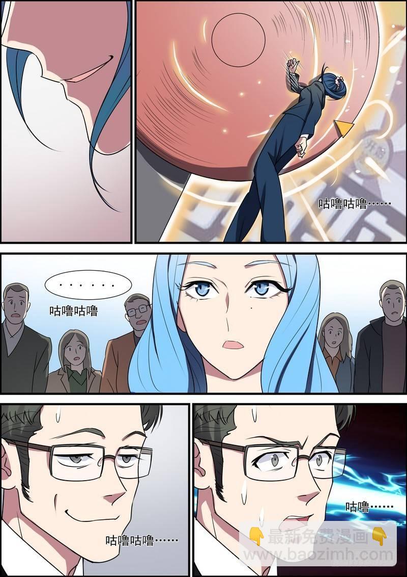 第六十九话-第70话