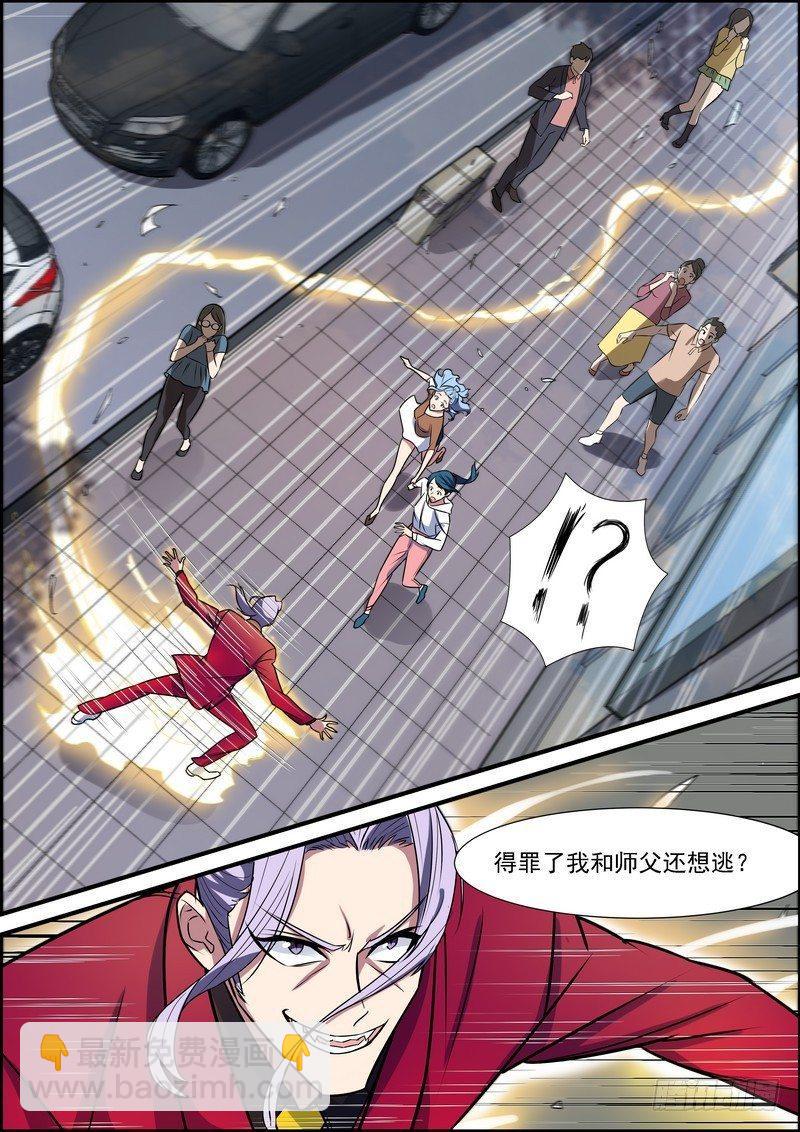 第七十三话-第74话