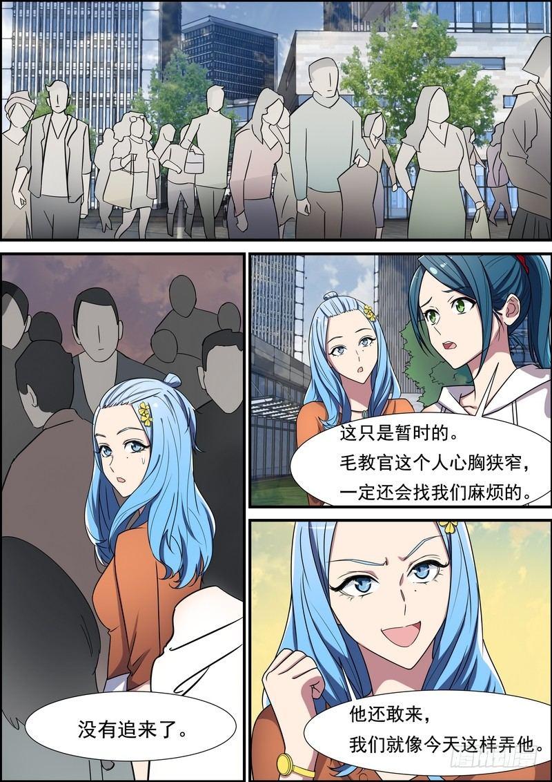 第七十七话-第78话