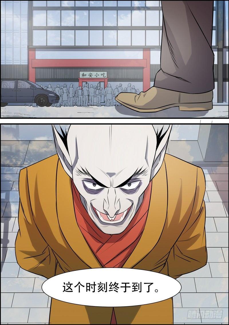 第八十二话-第84话