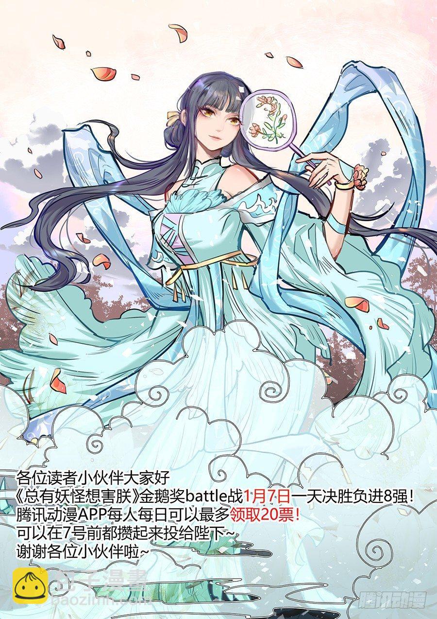 第八十二话-第84话