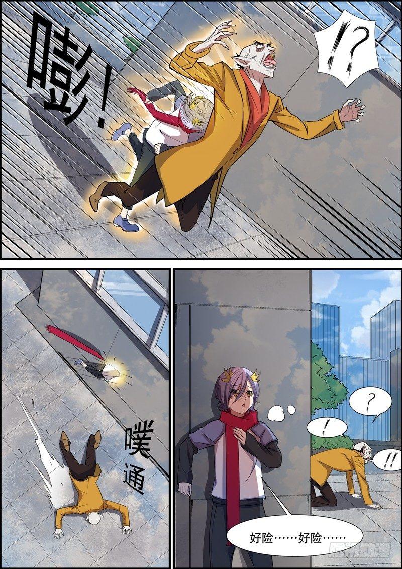 第八十三话-第86话