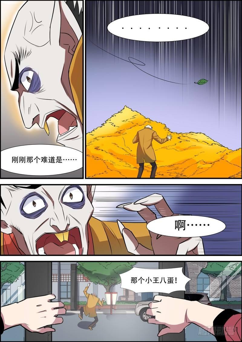 第八十三话-第86话