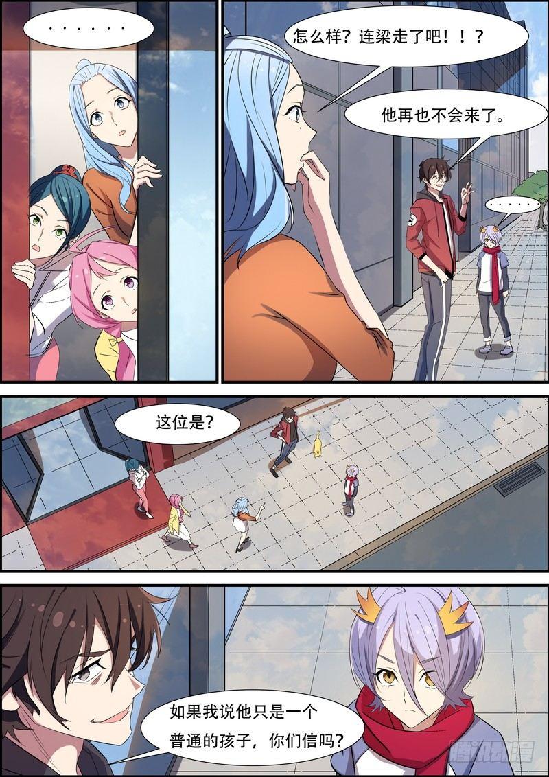 第八十五话-第88话