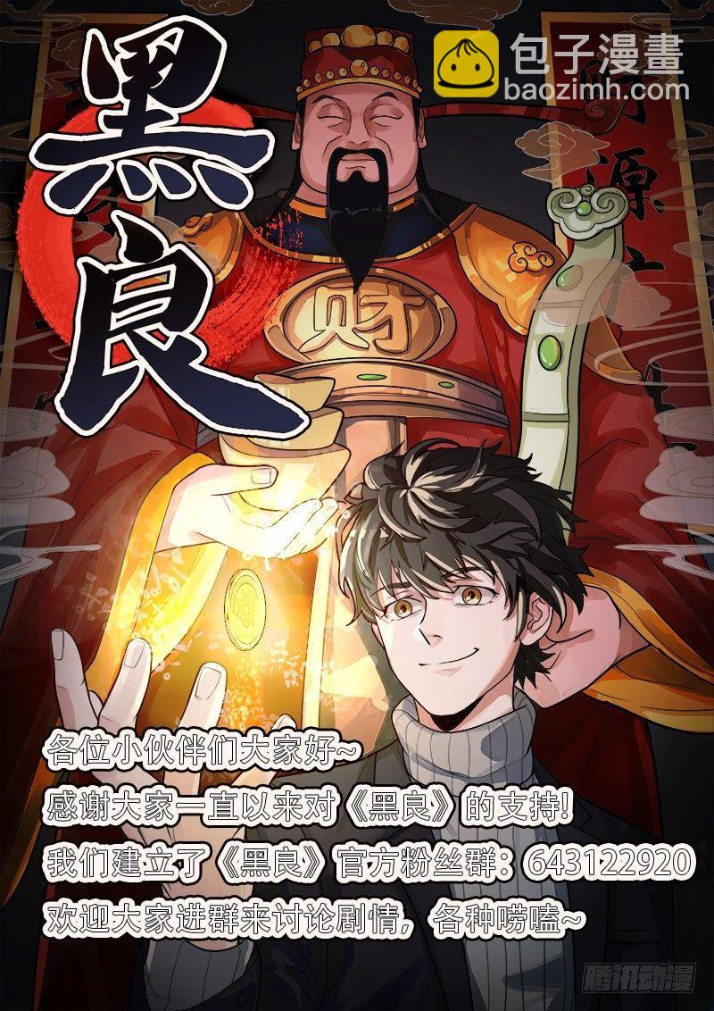 第八十五话-第88话