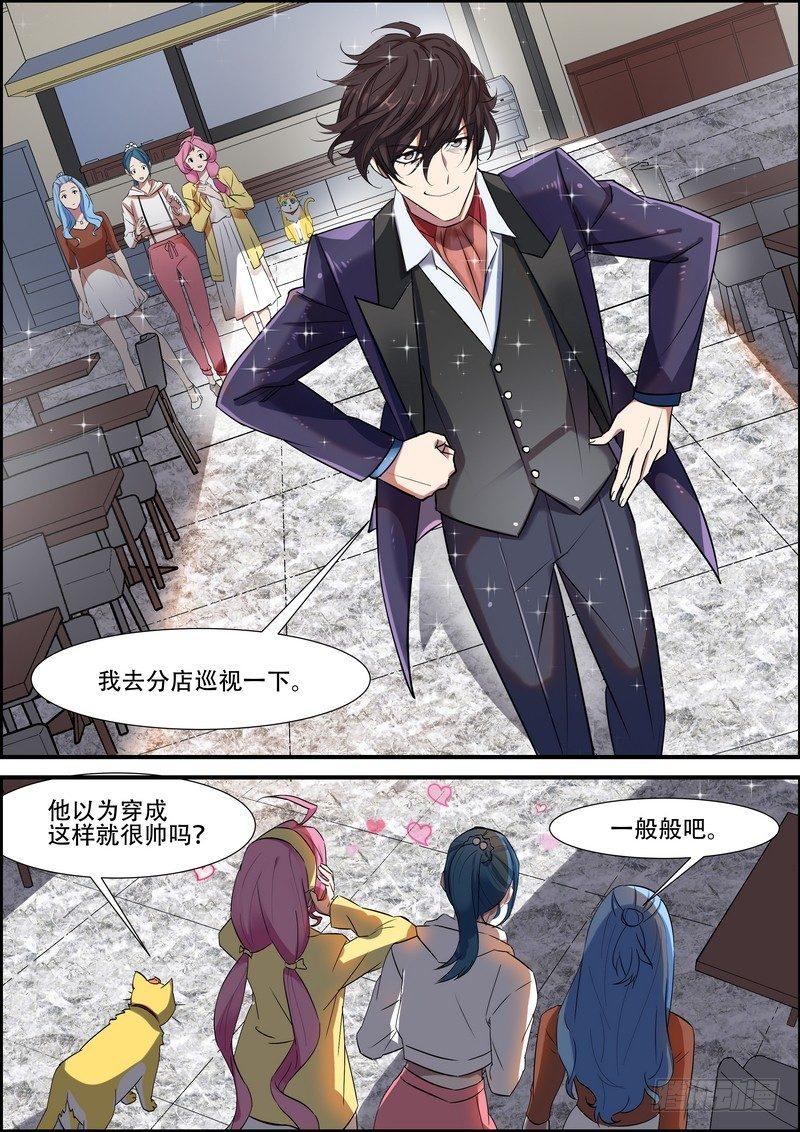 第八十七话-第90话