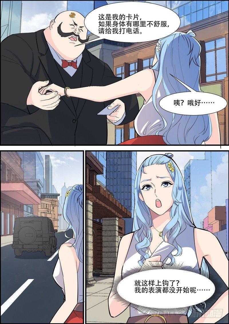 第八十九话-第92话