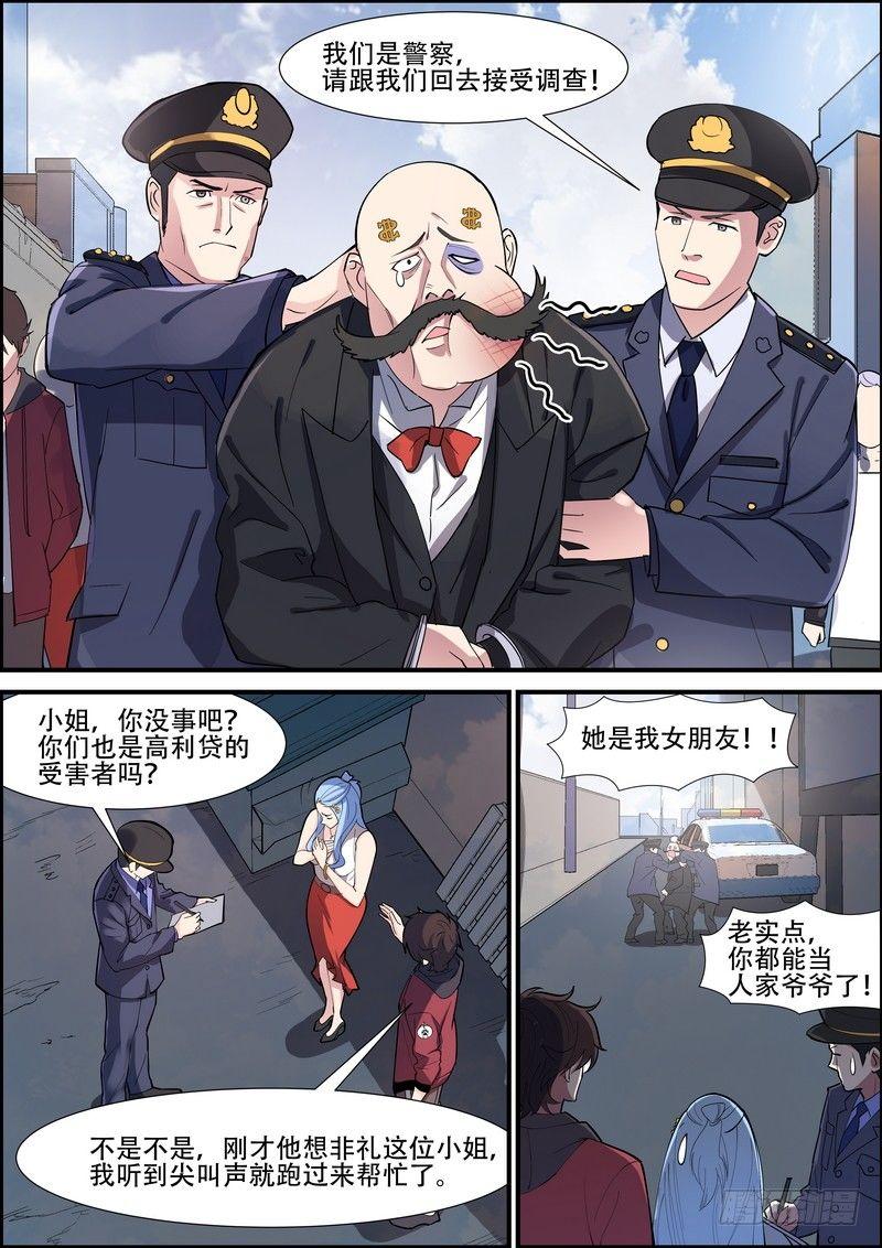 第九十一话-第94话