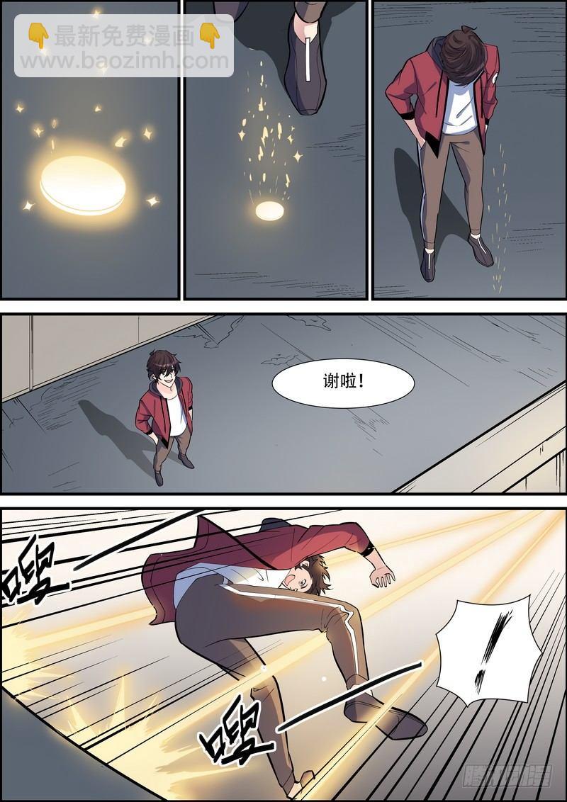 第九十一话-第94话