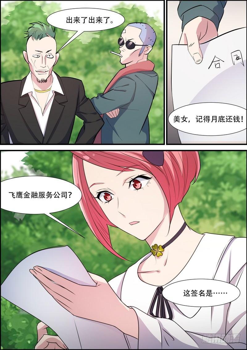 第九十一话-第94话