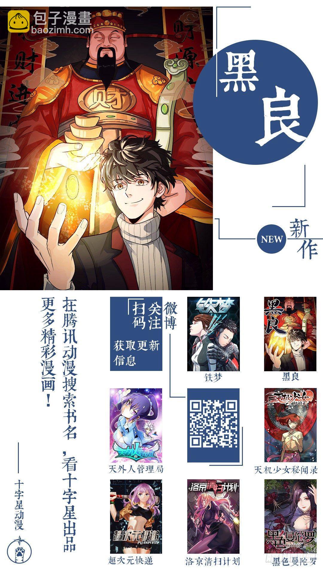 第九十一话-第94话