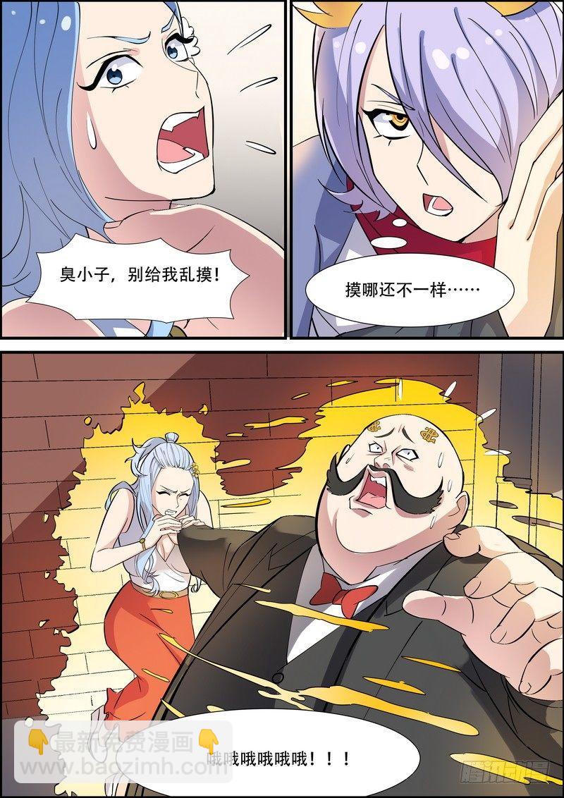 第九十一话-第94话